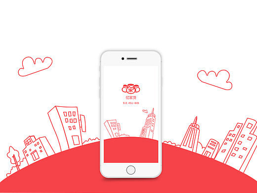 亿家贷小额贷款APP