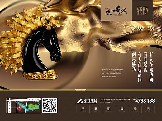 阶段提案