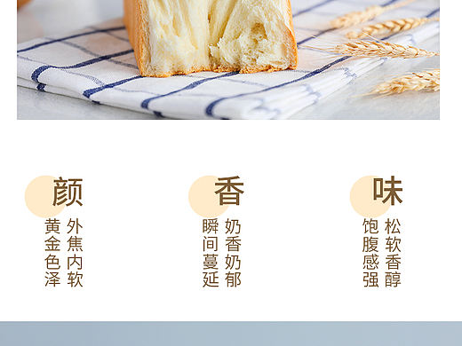 吐司🍞面包