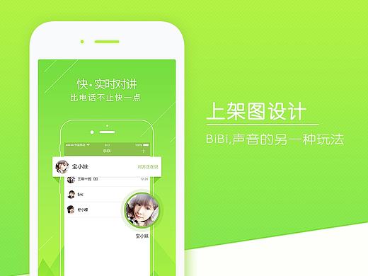 上架图设计