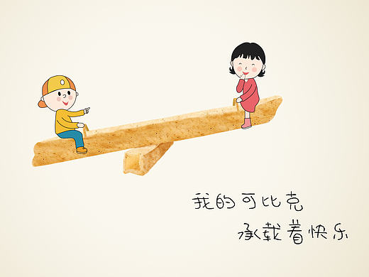 可比克平面海报