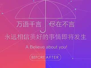万语千言尽在不言（个人主页-ZMzg0MDY1Ng==） - 其他平面 - 站酷设计师imifire原创素材 - 站酷ZCOOL