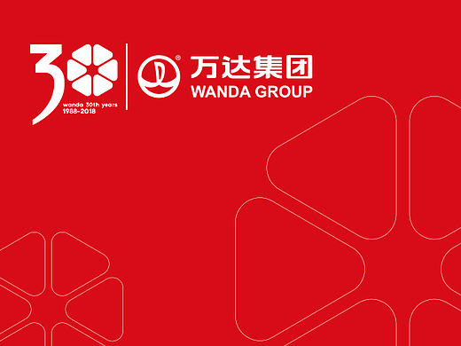 万达30周年LOGO。（个人主页-ZMTY2NDAwODA=） - Logo - 站酷设计师青_鬓原创素材 - 站酷ZCOOL