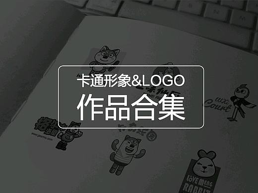 卡通形象合集