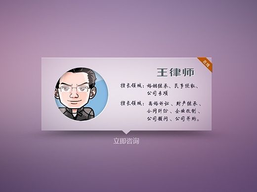 YY在线视频软件界面（个人主页-ZMTI4MDQ1NjA=） - 软件界面 - 站酷设计师于视原创素材 - 站酷ZCOOL