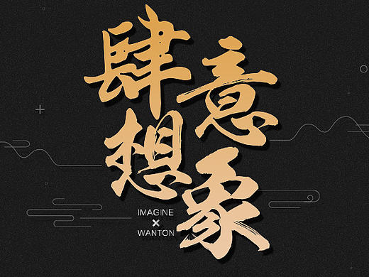 房地产微信稿