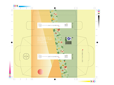 刀切版课时练习