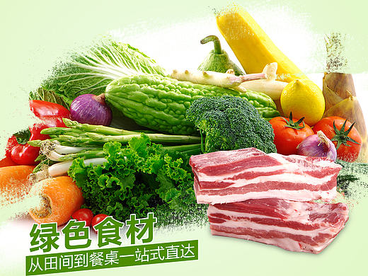 賣豬肉的宣傳頁（個人主頁-ZMjE4MTM3MDQ=） - 品牌 - 站酷設(shè)計師93年的妹紙原創(chuàng)素材 - 站酷ZCOOL