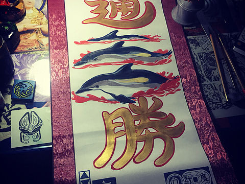 通胜