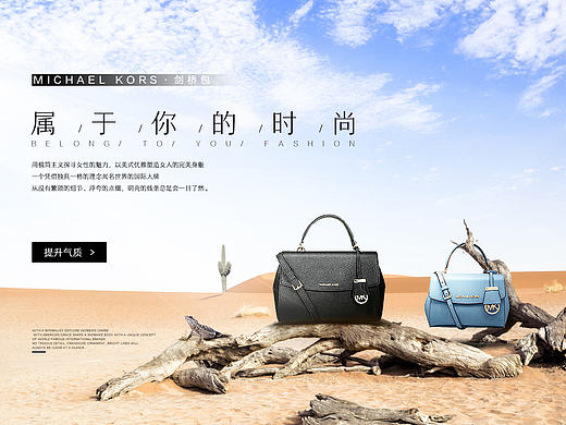 京东全球购官方频道箱包项目-Banner、钻展（个人主页-ZMjA1OTI3ODA=） - 电商 - 站酷设计师视觉传媒有限公司原创素材 - 站酷ZCOOL