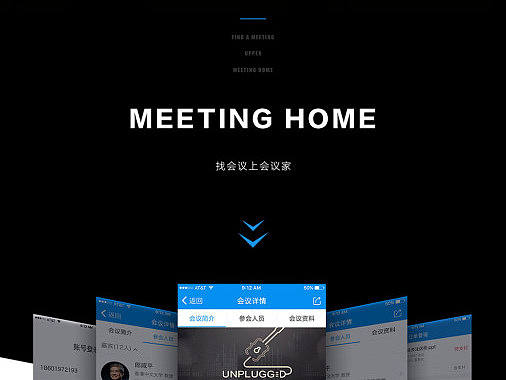 会议家APP（个人主页-ZMTg3OTA2Njg=） - APP界面 - 站酷设计师脆脆沈原创素材 - 站酷ZCOOL