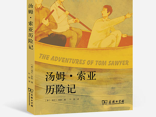 有关学生名著的设计