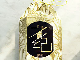 茶