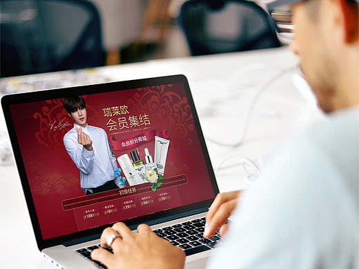 化妆品会员二级页面