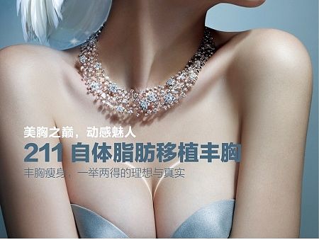 整形美容画册
