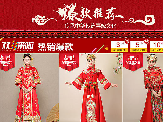 首頁分區(qū)（個人主頁-ZMTkwNDU4MjQ=） - 電商 - 站酷設(shè)計師胖胖艾爾莎原創(chuàng)素材 - 站酷ZCOOL