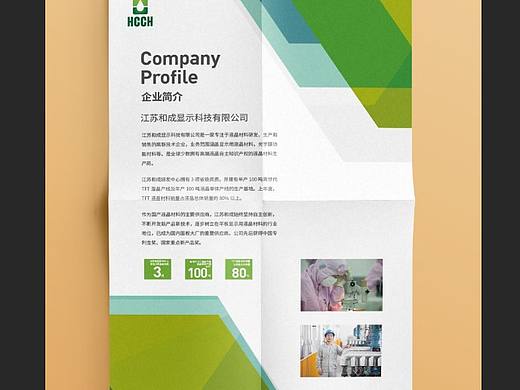 海報(bào)（個(gè)人主頁-ZNDA5ODc0MDg=） - 海報(bào) - 站酷設(shè)計(jì)師半半拌面原創(chuàng)素材 - 站酷ZCOOL