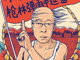 项目一