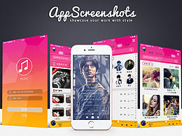 音乐APP