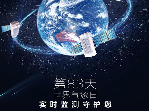 净化器产品创意海报（个人主页-ZMTY5OTU5MDQ=） - 宣传物料 - 站酷设计师SindyLiu原创素材 - 站酷ZCOOL