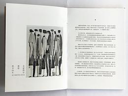 书籍排版