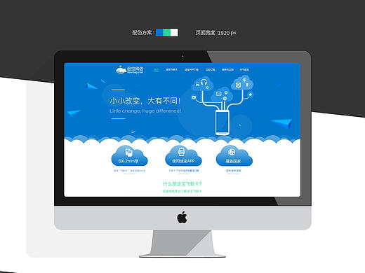 途宝企业官网首页