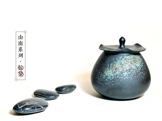 山南·惊蛰系列 手作茶叶罐 源自景德镇 瓷器 釉变 