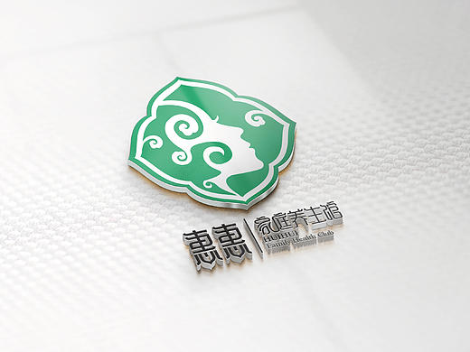 惠惠家庭养生馆