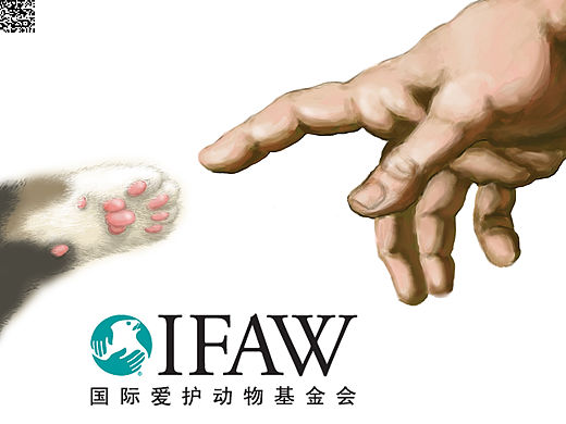 公益海报设计