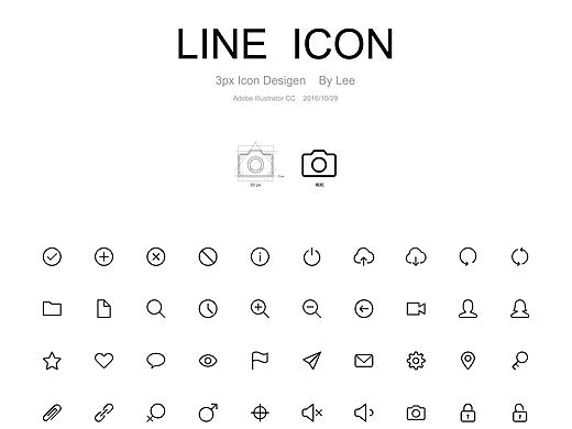 160个线性图标 line icon
