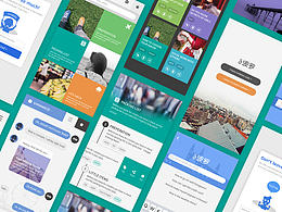 APP 界面