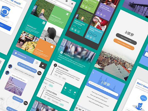 阿波罗appUI设计