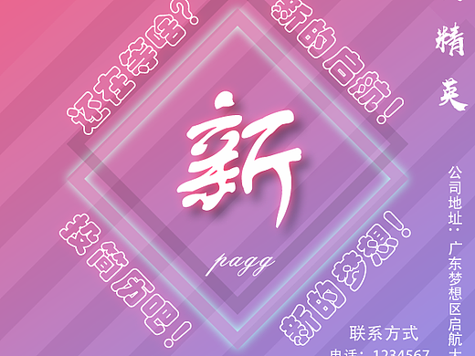 海报