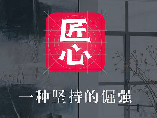 就是一款APP