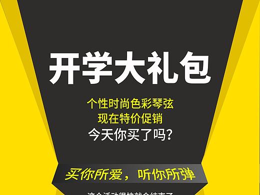 易拉宝（个人主页-ZMTkyNDk3NjA=） - 其他平面 - 站酷设计师三玄奇原创素材 - 站酷ZCOOL