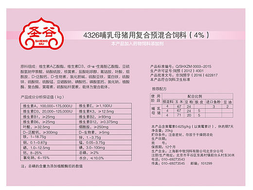 标签(个人主页-ZMTgxNTgxMjQ=) - 宣传物料 - 站酷设计师拖把刚刚好原创素材 - 站酷ZCOOL