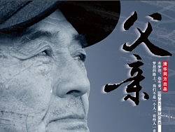 清華同方-微電影