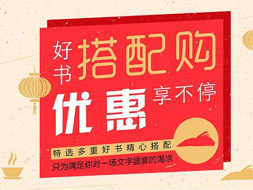 banner 1（个人主页-ZMTUzMzk2MzI=） - 运营设计 - 站酷设计师olympic110原创素材 - 站酷ZCOOL