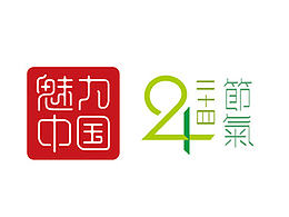 字体设计