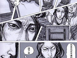 漫画内容