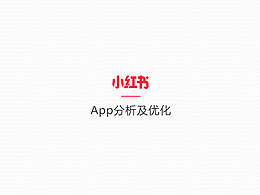 UI