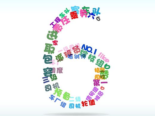logo 公司 概念