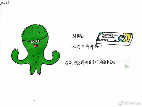 “鼾”卧梦中惊坐起