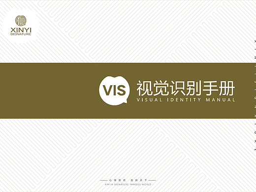 VI手册—应用部分