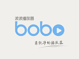 波波播放器