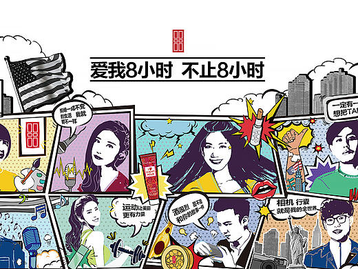 雅顿8小时直播