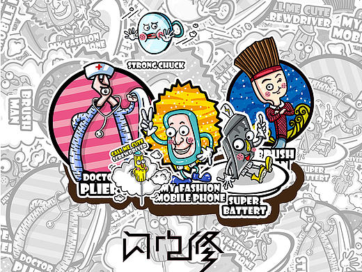 合集来啦！！品牌形象设计案例 