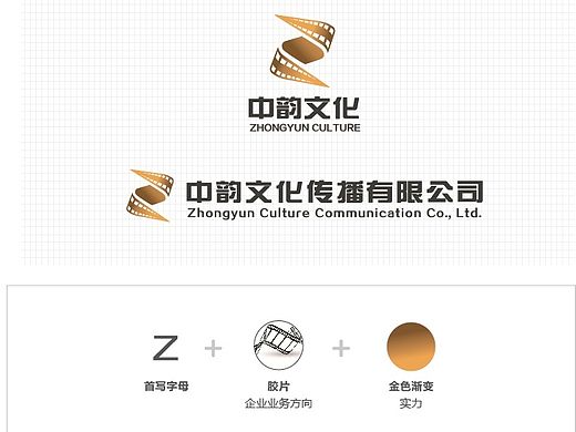 文化传播类企业logo