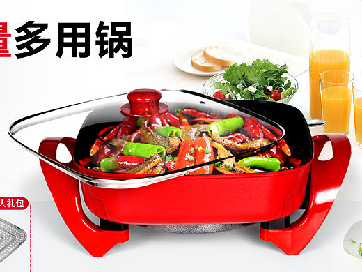 锅具类首页