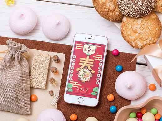 新年快乐--小狗电器新年期间H5推广图一组